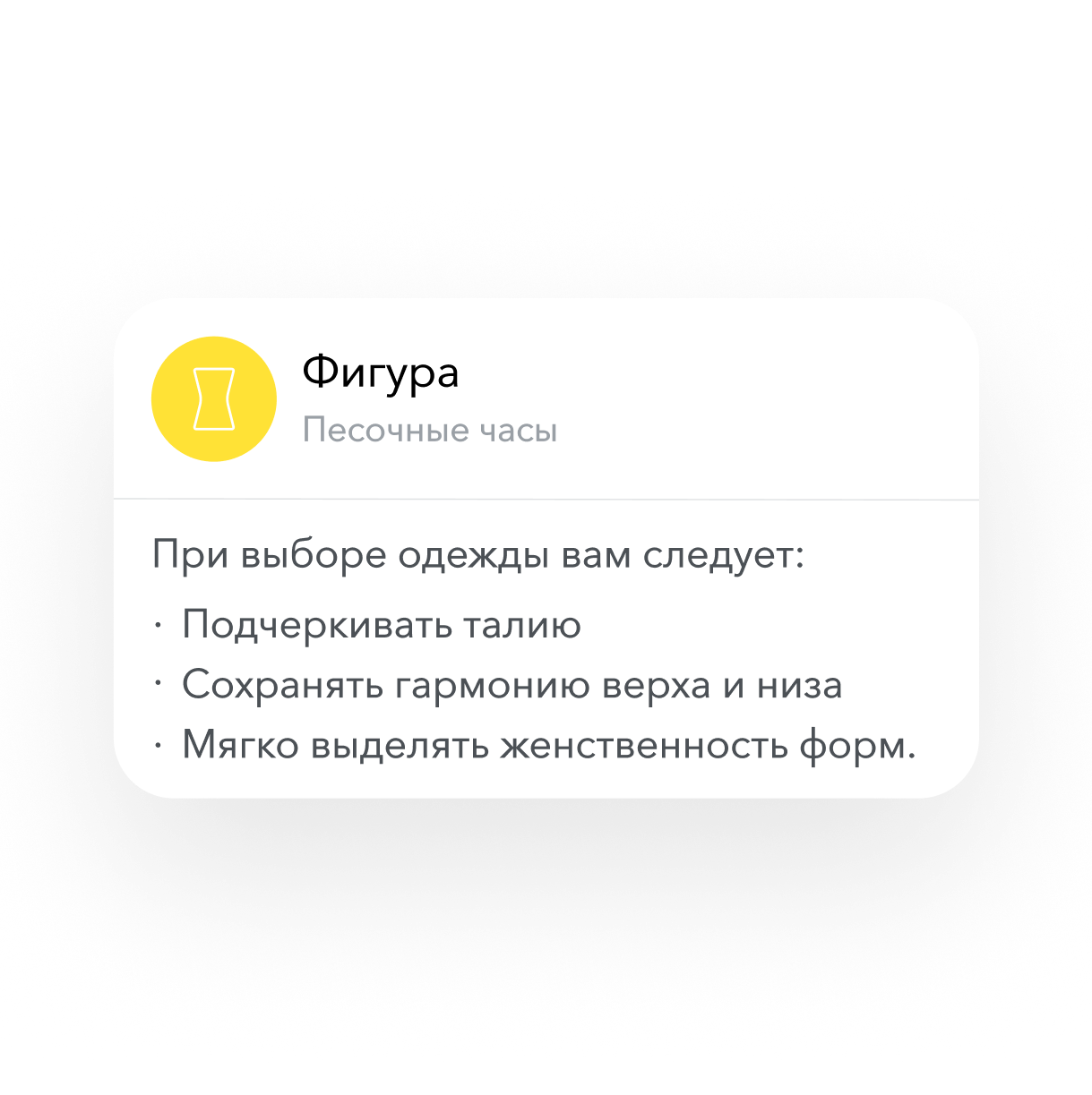 Фильтры и советы